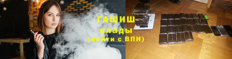 цена наркотик  Белокуриха  ГАШ Premium 